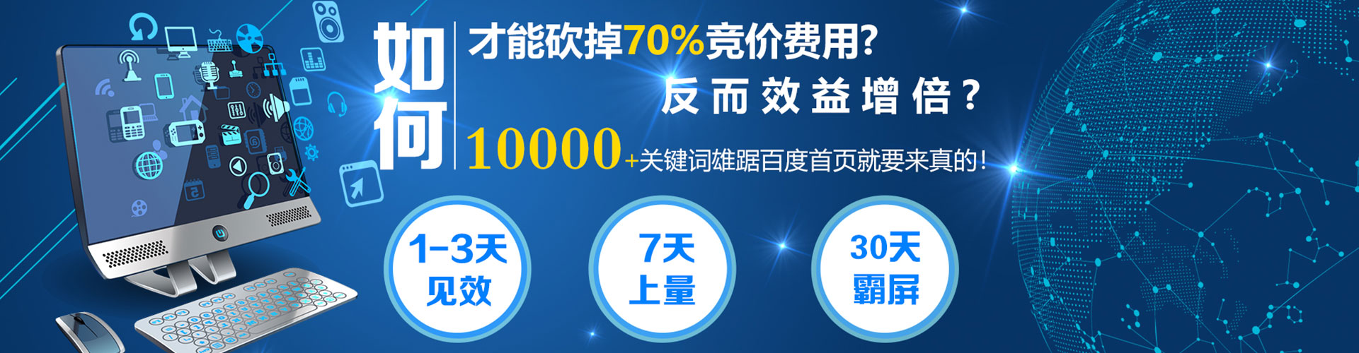 冈山信息流营销